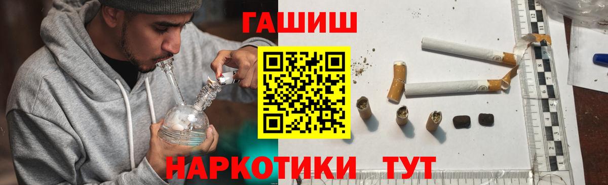 Казань  ГАШИШ убойный  Вход с VPN 