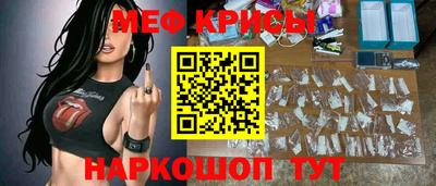 прущий лед Краснознаменск