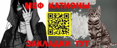 мефедрон VHQ Краснодар