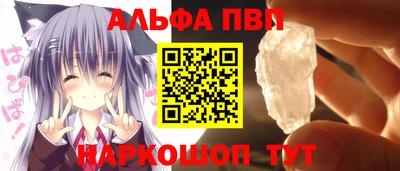 прущий лед Краснознаменск