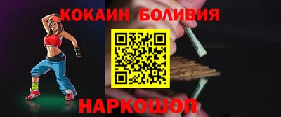 мефедрон VHQ Краснодар