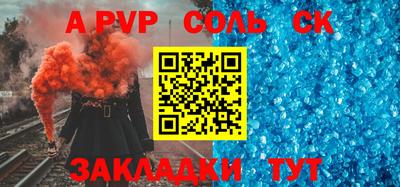 мефедрон VHQ Краснодар