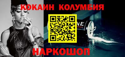 прущий лед Краснознаменск
