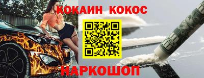 прущий лед Краснознаменск