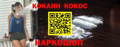 мефедрон VHQ Краснодар