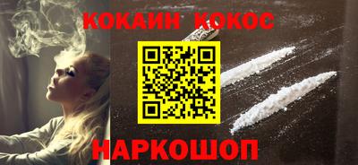 прущий лед Краснознаменск