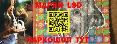 прущий лед Краснознаменск