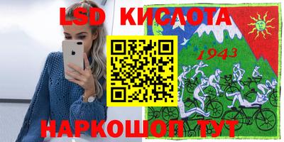 прущий лед Краснознаменск