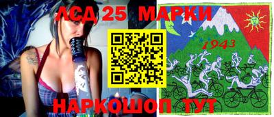 прущий лед Краснознаменск