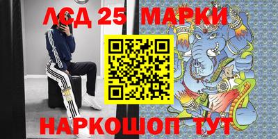 прущий лед Краснознаменск