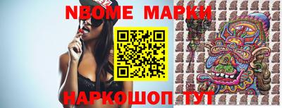 мефедрон VHQ Краснодар