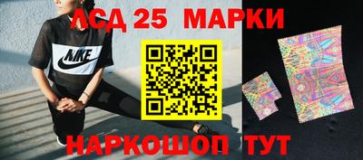 прущий лед Краснознаменск