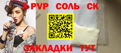 прущий лед Краснознаменск