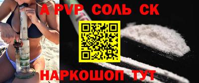 мефедрон VHQ Краснодар