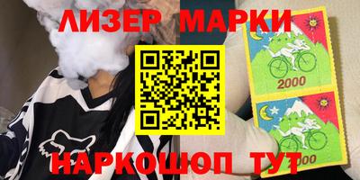 apvp Краснокаменск