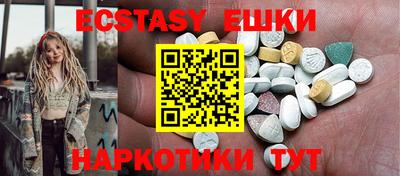 прущий лед Краснознаменск