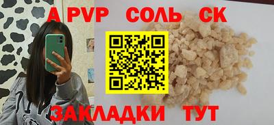 мефедрон VHQ Краснодар