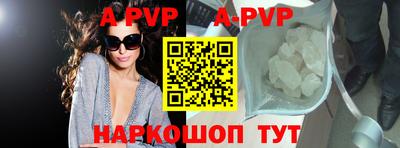 мефедрон VHQ Краснодар