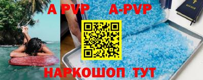 мефедрон VHQ Краснодар