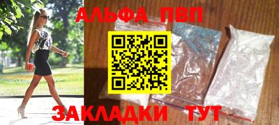 прущий лед Краснознаменск