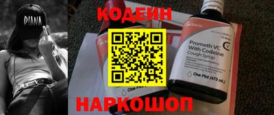 мефедрон VHQ Владивосток