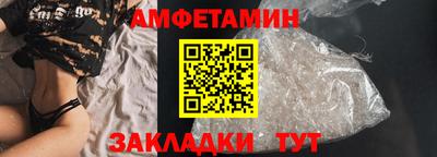 мефедрон VHQ Краснодар