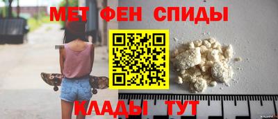 мефедрон VHQ Краснодар