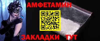 apvp Краснокаменск
