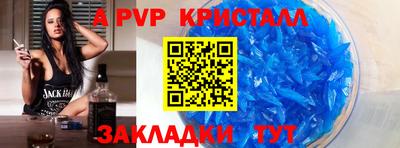 прущий лед Краснознаменск