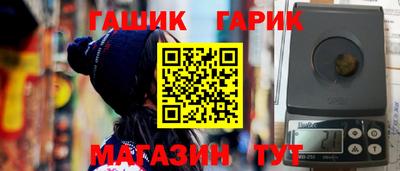 мефедрон VHQ Краснодар