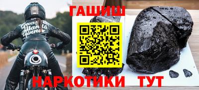 мефедрон VHQ Краснодар