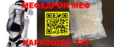 прущий лед Краснознаменск