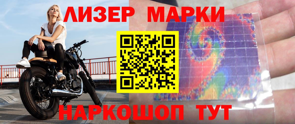 Лсд 25 экстази кислота  Вход с VPN  Казань  Лсд 25 экстази ecstasy 