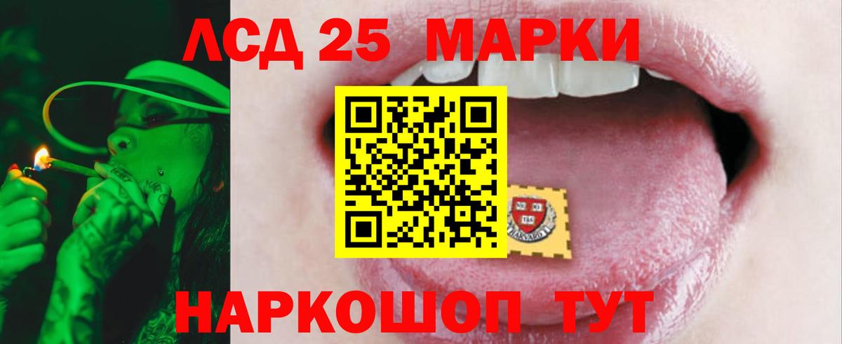 LSD-25 экстази ecstasy Казань