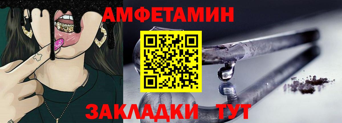 Казань  МЕТАМФЕТАМИН кристалл  Вход с VPN 