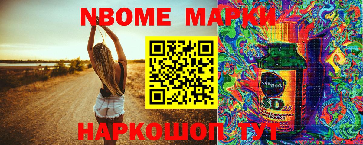 Наркотические марки 1,5мг  где можно купить   Казань  Наркотические марки 1,5мг  Вход с VPN 
