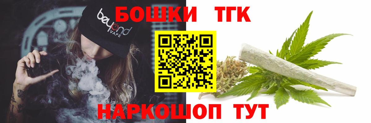 Марихуана VHQ  МАРИХУАНА ГИДРОПОН  Вход с VPN  Канабис SATIVA & INDICA  Казань 